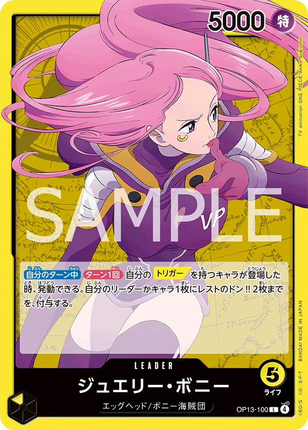 Leader Bonney OP13 one piece card game