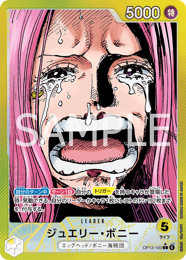 Leader Bonney Alt OP13 one piece card game