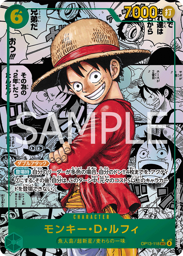 Manga Luffy OP13 OnePiece cardgame