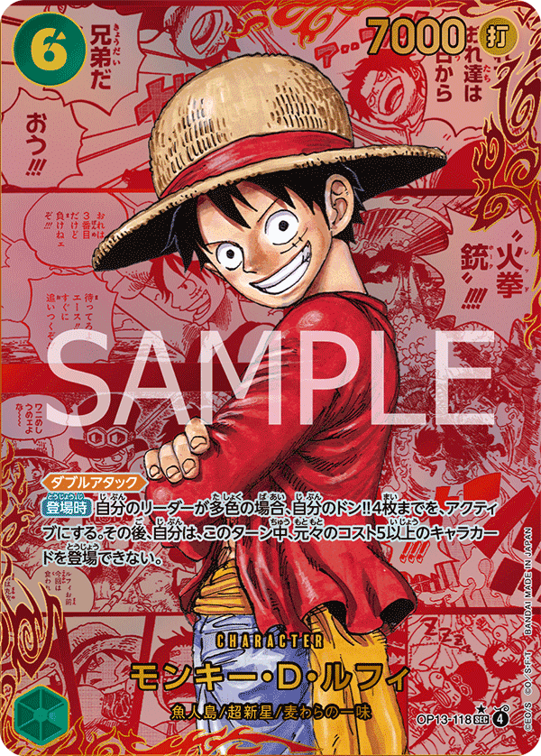 Manga rouge Luffy OP13 OnePiece cardgame