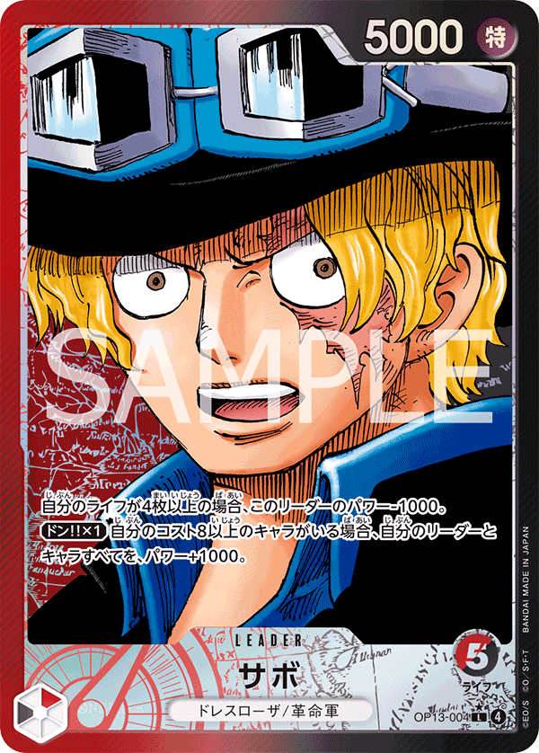Leader Sabo Alt OP13 one piece card game
