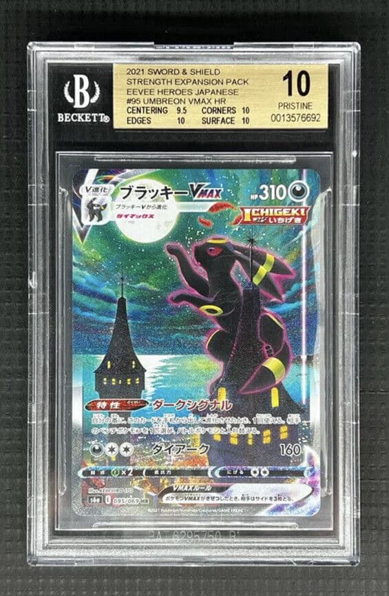 BGS grading
